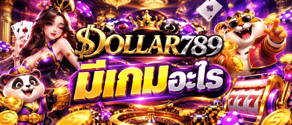 DOLLAR789