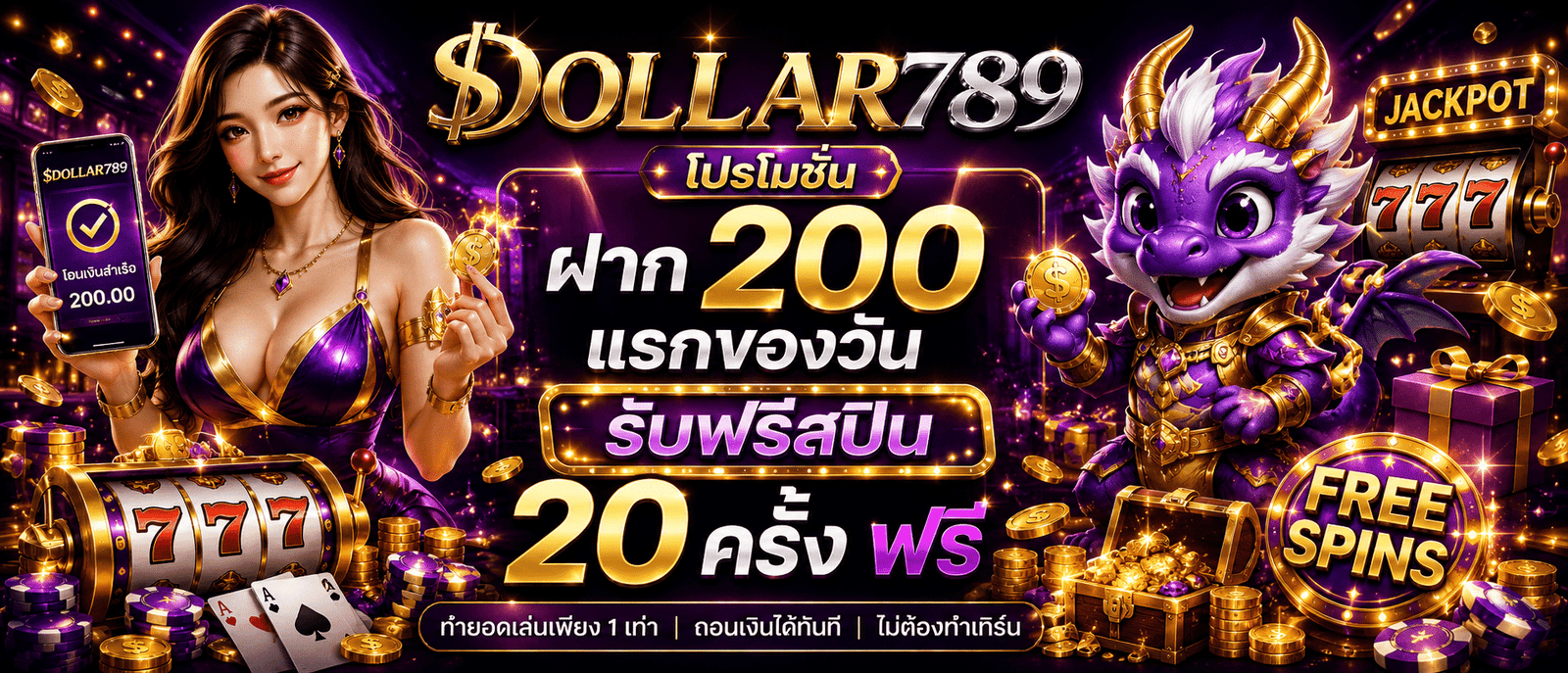 DOLLAR789