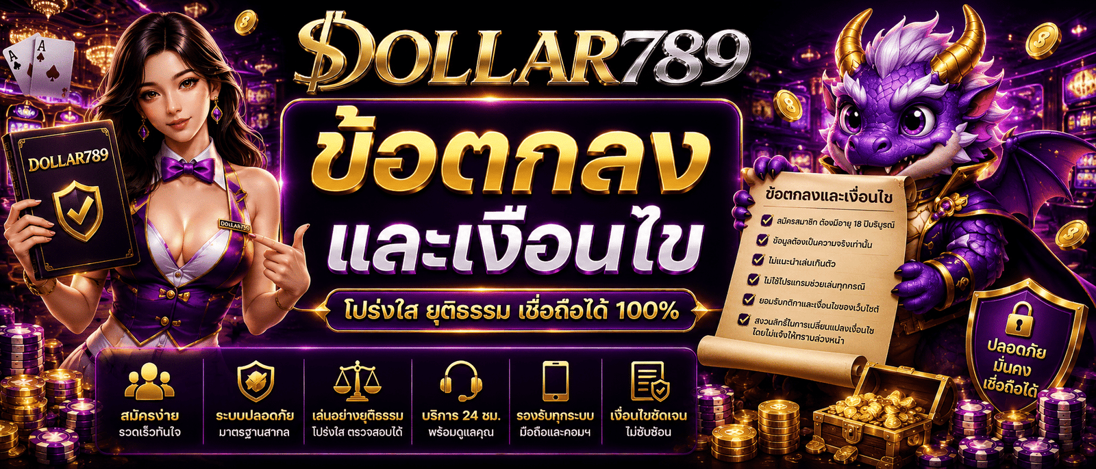 DOLLAR789