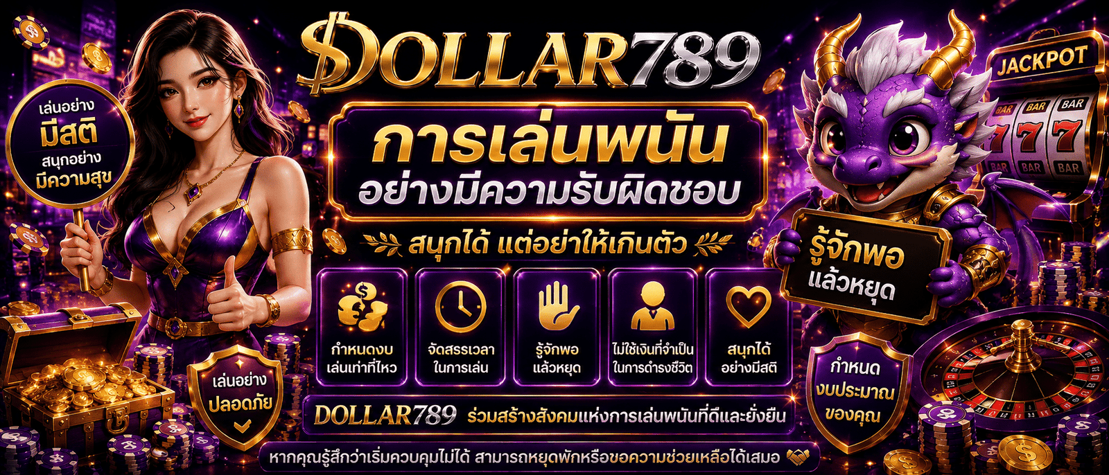DOLLAR789