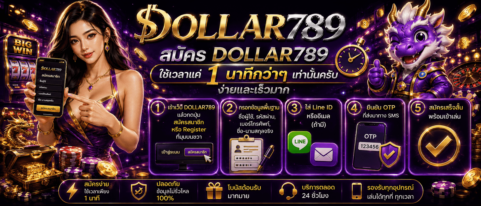 DOLLAR789
