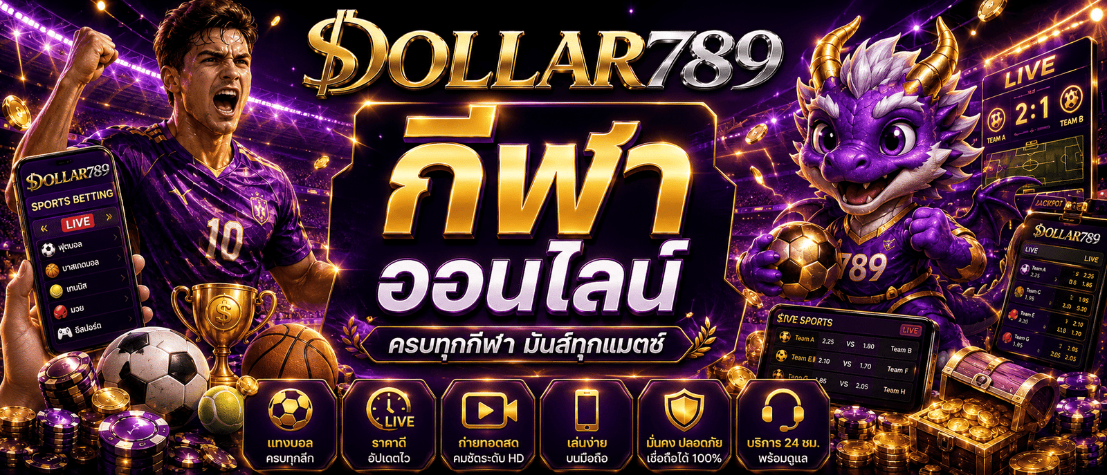 DOLLAR789