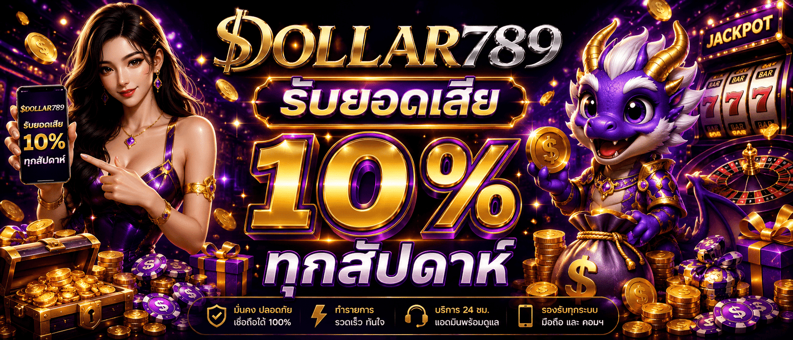 DOLLAR789