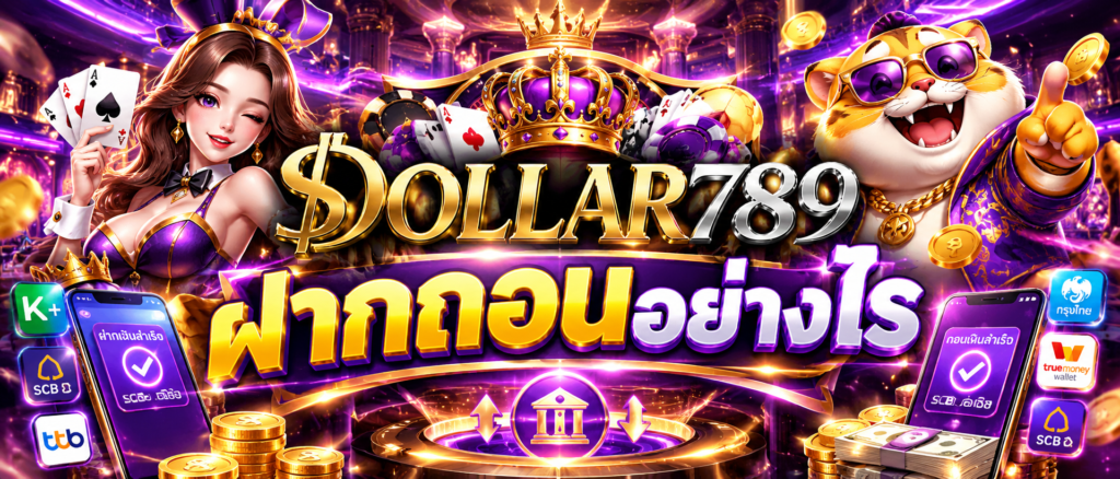 DOLLAR789