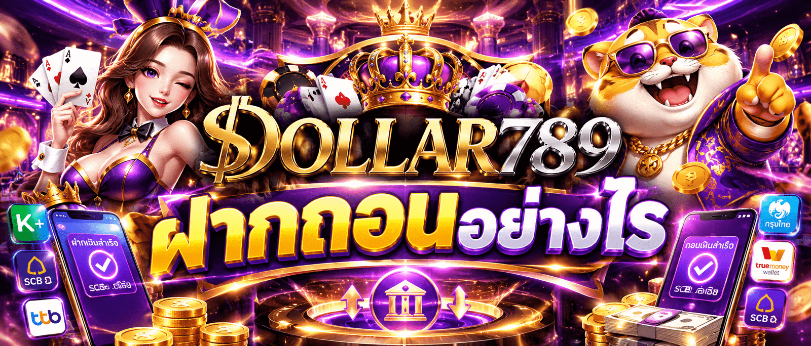 DOLLAR789