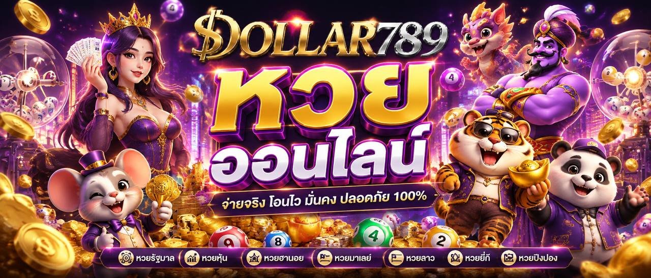 DOLLAR789